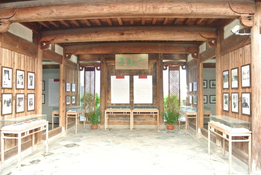 黃賓虹紀(jì)念館