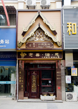 佛教文化