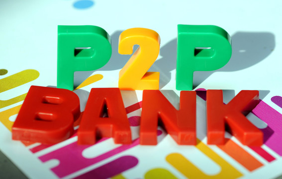 銀行 p2p 網(wǎng)貸