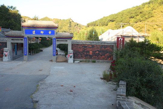 古北口