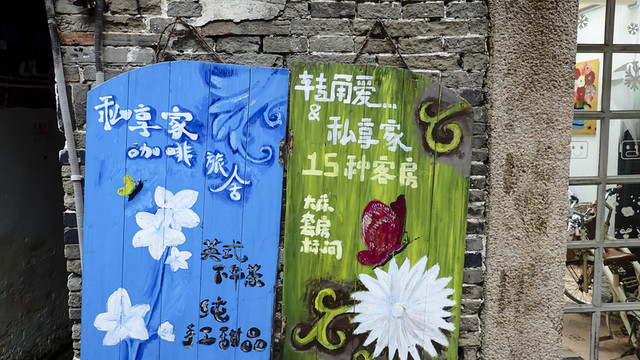 酒吧文化