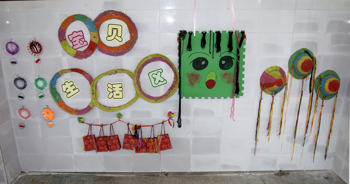 幼兒園裝飾墻