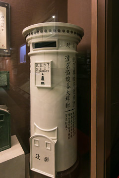 郵筒