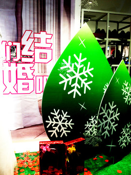 廚窗系列結(jié)婚用品