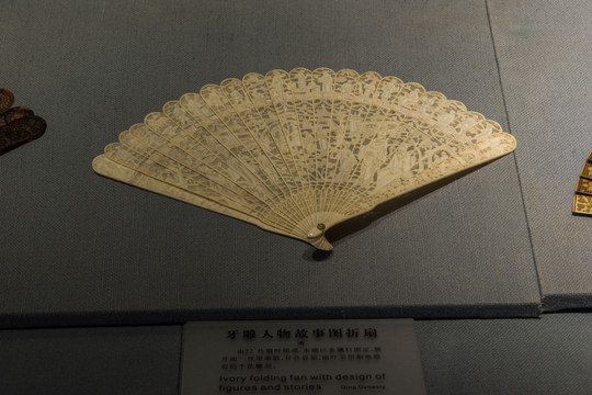 折扇