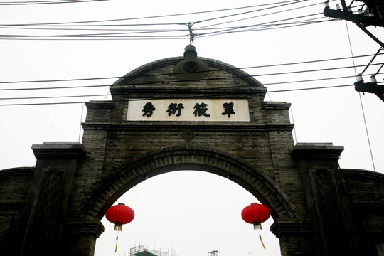 馮小剛電影公社 民國建筑