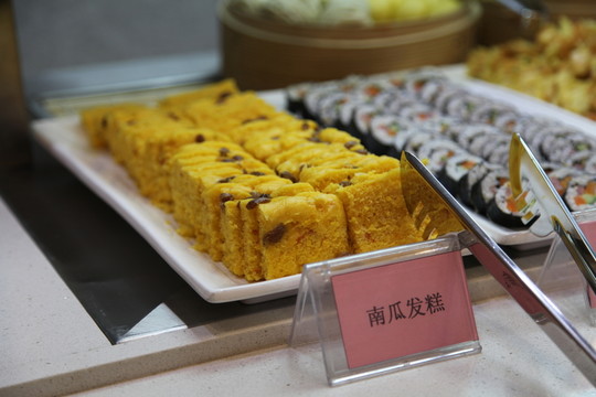 南瓜發(fā)糕