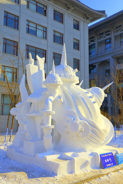 國際大學(xué)生雪雕大賽
