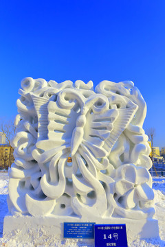 國(guó)際大學(xué)生雪雕大賽