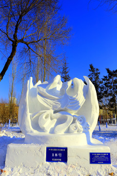 國際大學生雪雕大賽
