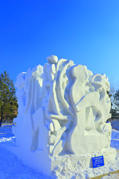 國(guó)際大學(xué)生雪雕大賽