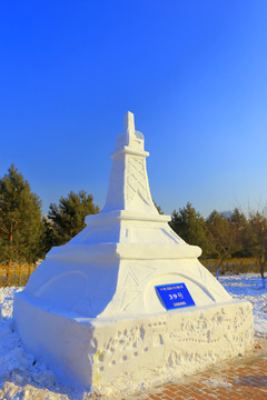 國際大學(xué)生雪雕大賽