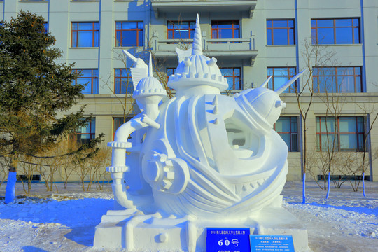 國際大學生雪雕大賽