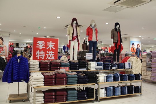 服裝專賣