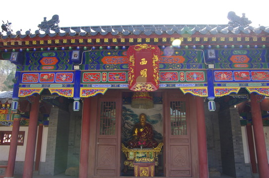 陜西長安興教寺
