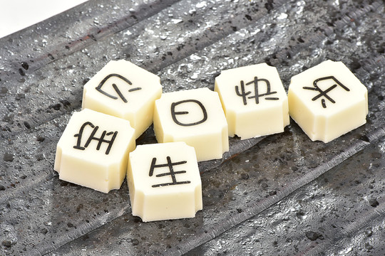 寶貝生日快樂巧克力