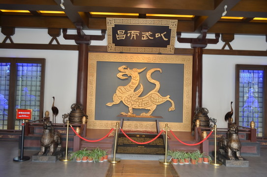 孫權紀念館