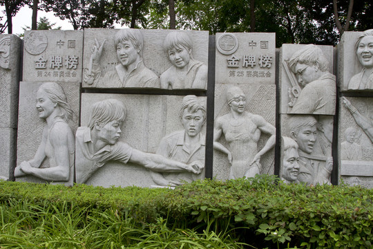 北戴河奧林匹克公園
