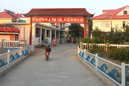 家庭旅館