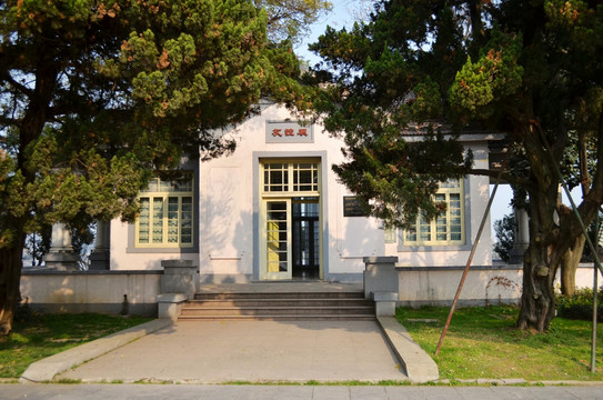 玄武湖友誼園
