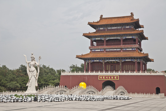 南戴河