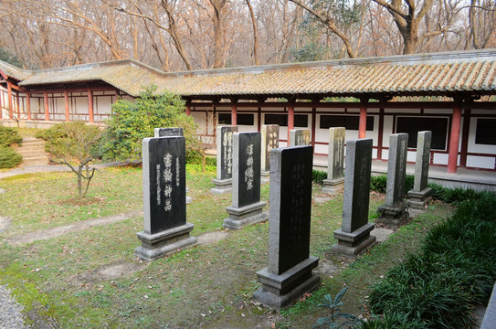 顏真卿碑林