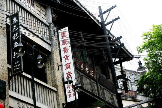 馮小剛電影公社 民國建筑