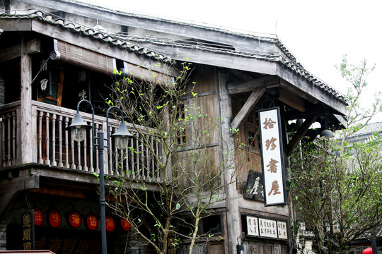 馮小剛電影公社 民國(guó)建筑