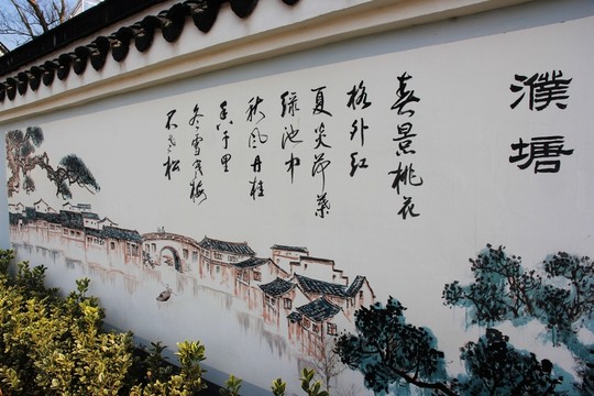 南池新農(nóng)村