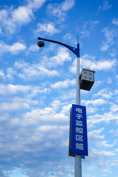 電子監(jiān)控區(qū)域