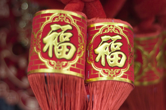 過(guò)年