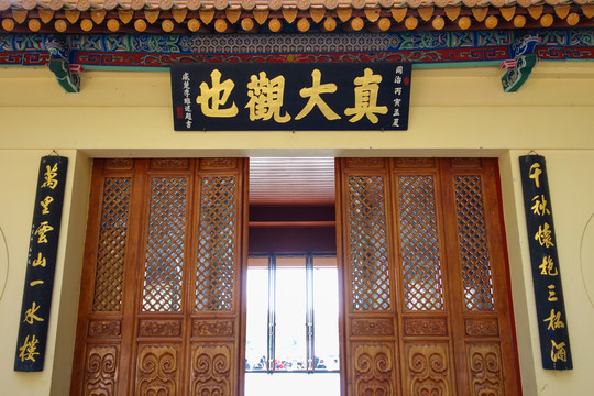 大觀樓對(duì)聯(lián)