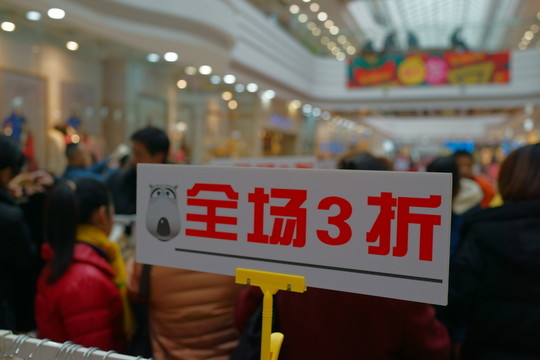 萬達廣場
