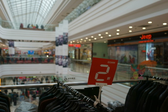 萬達(dá)廣場(chǎng)