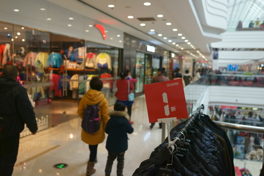 萬(wàn)達(dá)廣場(chǎng)