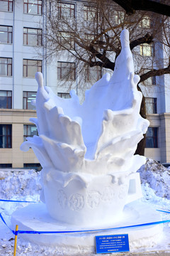 國際大學生雪雕大賽