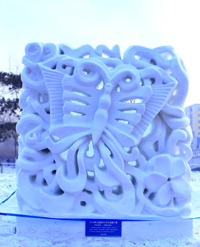 國際大學生雪雕大賽