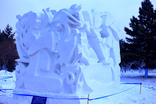 國際大學生雪雕大賽