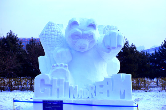 國(guó)際大學(xué)生雪雕大賽