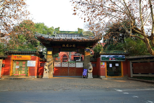 大廈