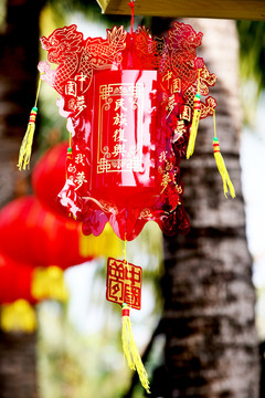 街燈 紅燈籠