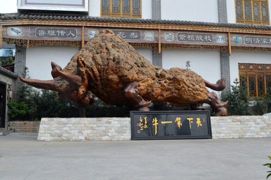 牛根雕