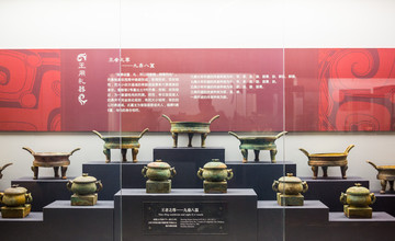 王者之尊 九鼎八簋 青銅器展