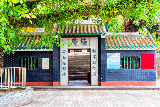 肇慶八景 梅庵