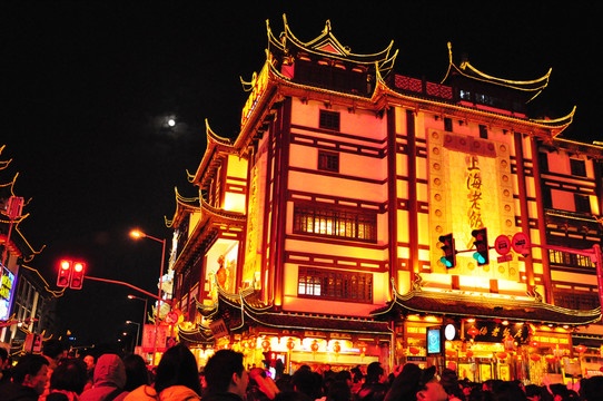 上海老飯店