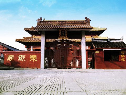 古廟