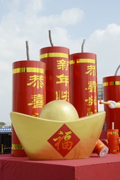 迎春素材