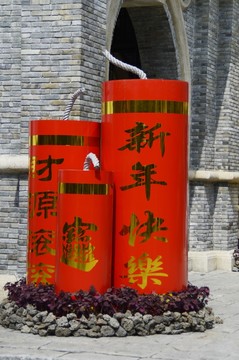 迎春素材圖片