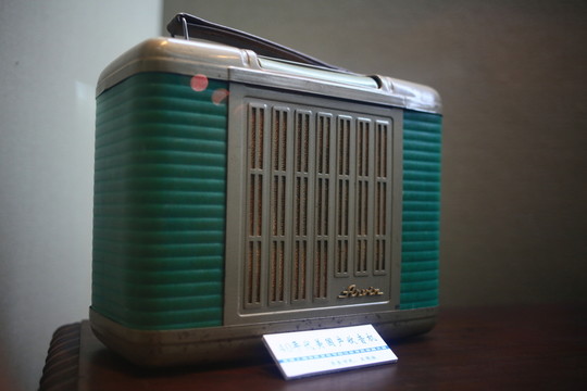 老式收音機