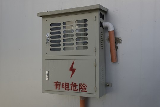 配電箱